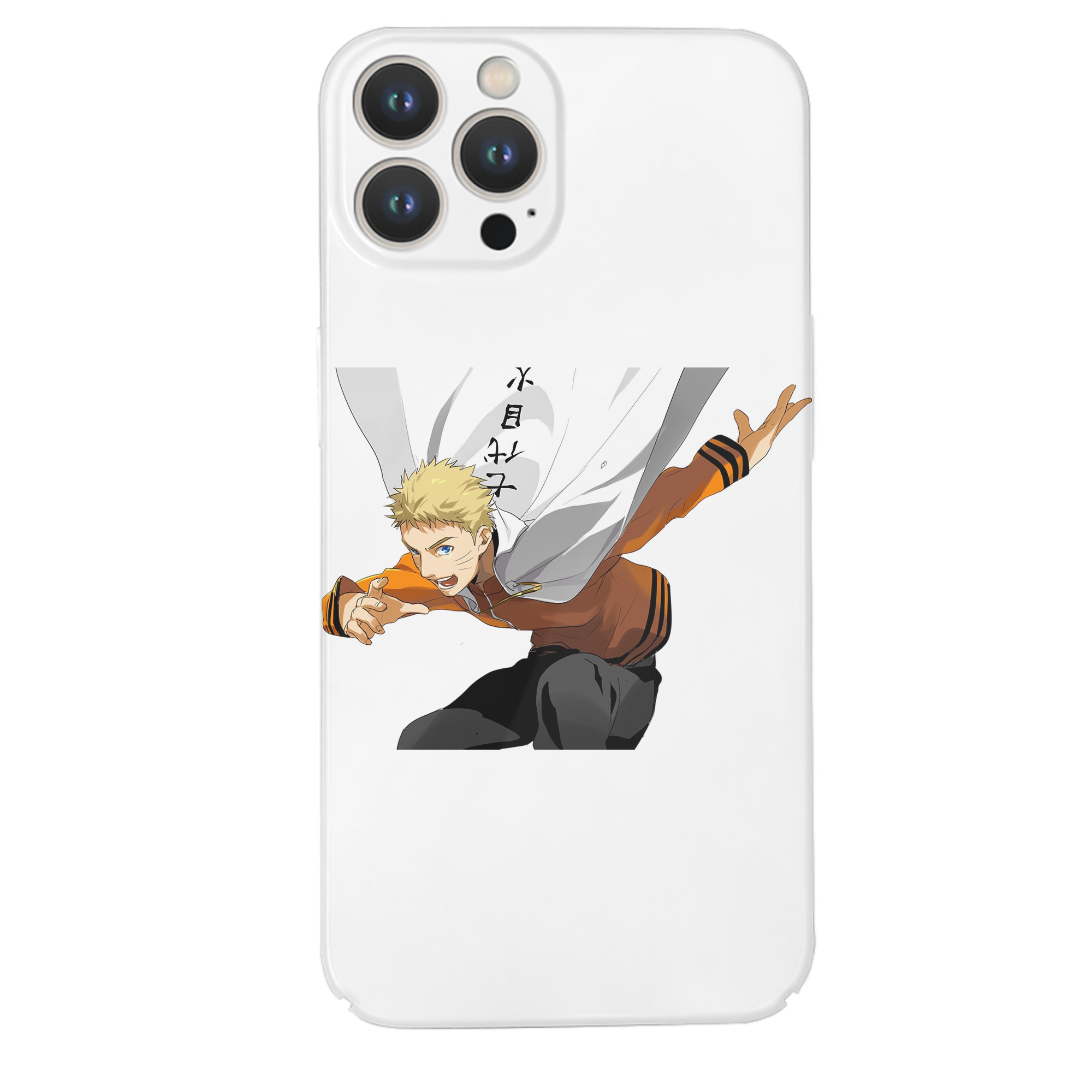 （画像用） NARUTO -ナルト- うずまき ナルト Uzumaki Naruto 【iPhone 14シリーズ対応】ハードケース